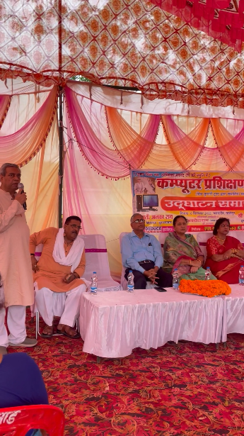 Launch of Computer Training Center at Village Chak Farid IN UP State
